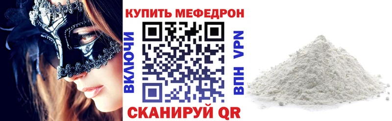 Купить закладку Армянск APVP АМФЕТАМИН МЕФ Лсд 25 ГАШИШ Cocaine Конопля