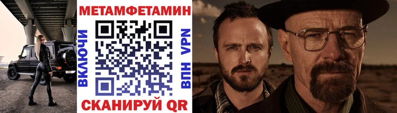 АМФ VHQ  Армянск 