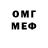 Экстази 280мг Mehmet Deveci