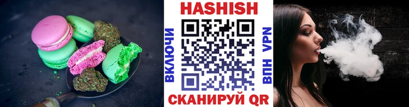 Печенье с ТГК конопля  кракен сайт  Армянск 
