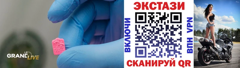 ЭКСТАЗИ 99%  Армянск 