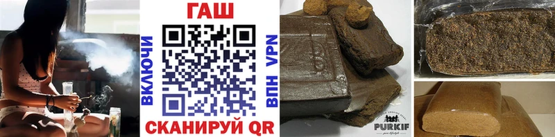Гашиш индика сатива Армянск
