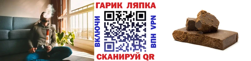 ОМГ ОМГ ссылки Армянск Гашиш Ice-O-Lator закладка