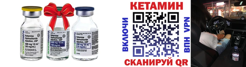 где можно купить наркотик  Армянск  дарк нет состав  КЕТАМИН ketamine 