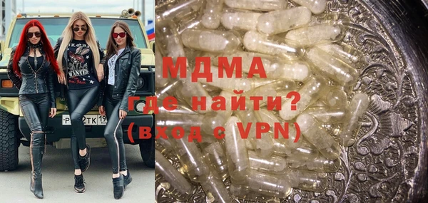 MDMA Premium VHQ Богородск