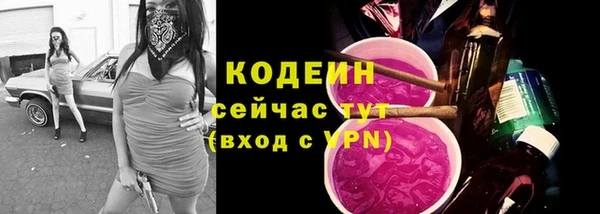 кокаин VHQ Нязепетровск