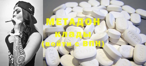 кокаин VHQ Нязепетровск