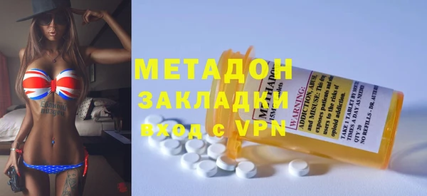 кокаин VHQ Нязепетровск