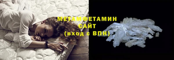 кокаин VHQ Нязепетровск