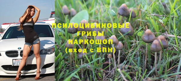 кристаллы Братск