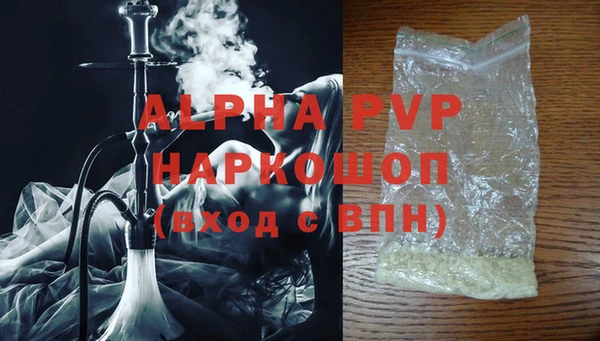 кокаин VHQ Нязепетровск