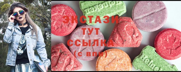 MDMA Premium VHQ Богородск