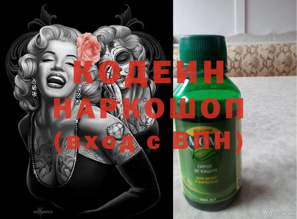 кокаин VHQ Нязепетровск