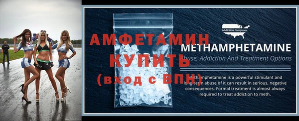 бутик Шадринск