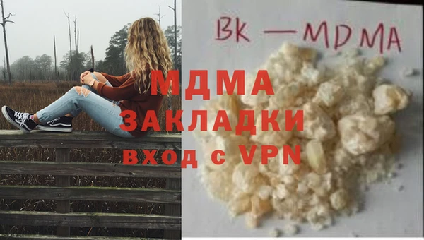 кокаин VHQ Нязепетровск