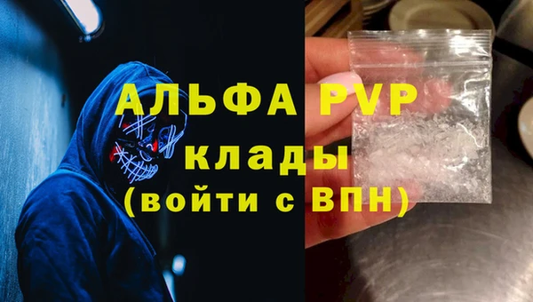 MDMA Premium VHQ Богородск