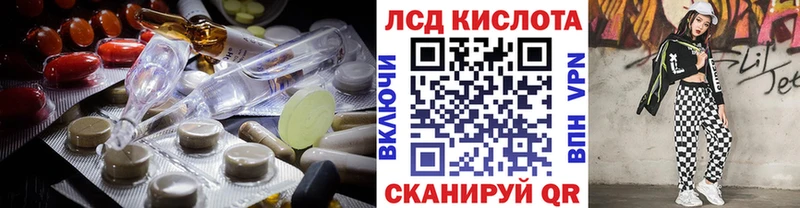 LSD-25 экстази кислота  Армянск 