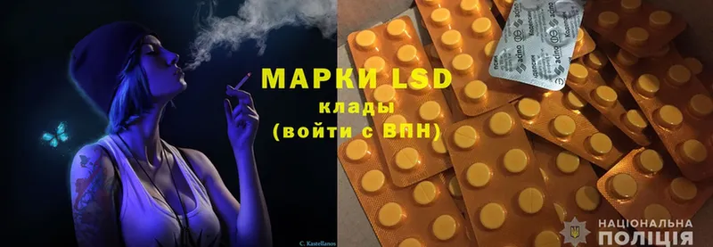 купить наркотики цена  ссылка на мегу как войти  ЛСД экстази ecstasy  Армянск 