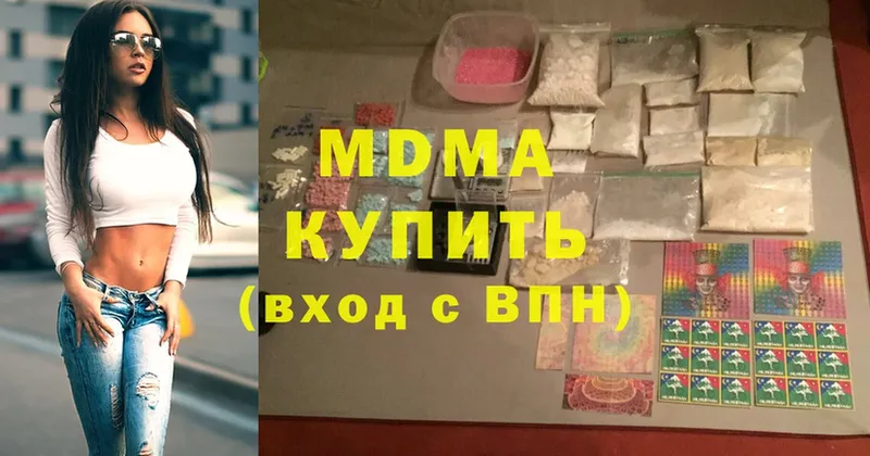 MDMA Molly  где купить наркотик  Армянск 