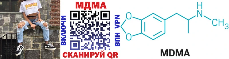 что такое   Армянск  МДМА VHQ 