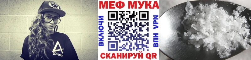 Мефедрон кристаллы  где купить   Армянск 