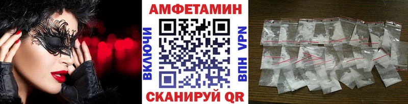 Первитин кристалл даркнет сайт Армянск