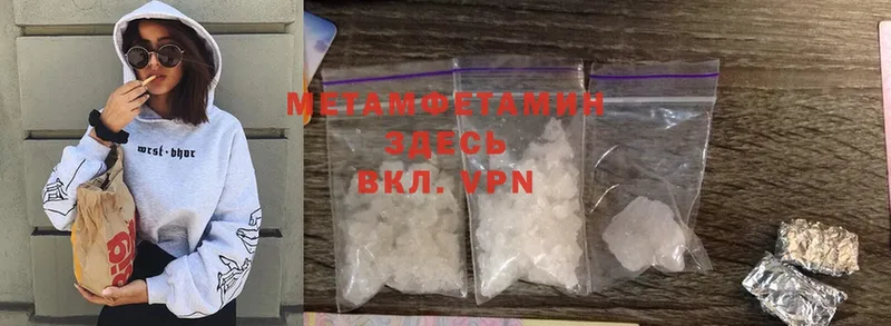 OMG маркетплейс  Армянск  Первитин Methamphetamine 