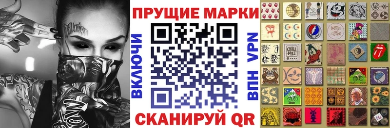 где купить наркоту  Армянск  Марки 25I-NBOMe 1,5мг 
