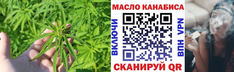 наркота  blacksprut как зайти  ТГК вейп  Армянск 
