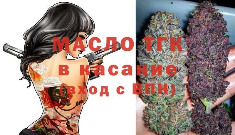 Дистиллят ТГК Wax  Армянск 